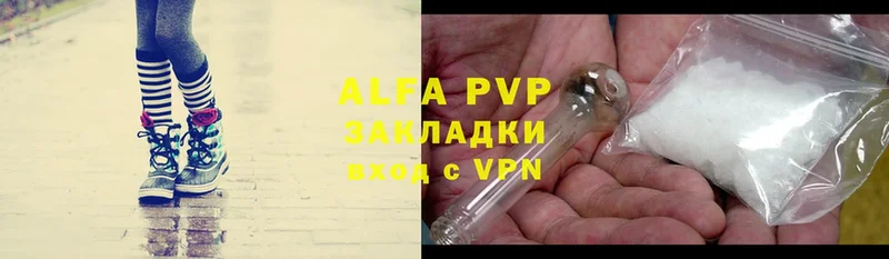 A PVP VHQ  закладки  blacksprut ССЫЛКА  Покров 