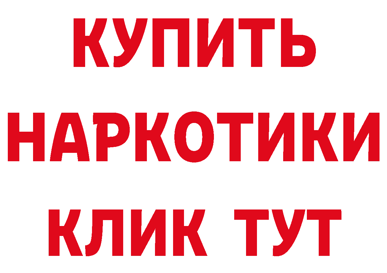 Продажа наркотиков даркнет клад Покров