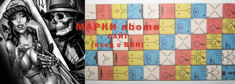 кракен tor  Покров  Марки 25I-NBOMe 1,5мг 